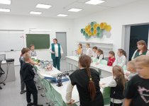 экскурсия